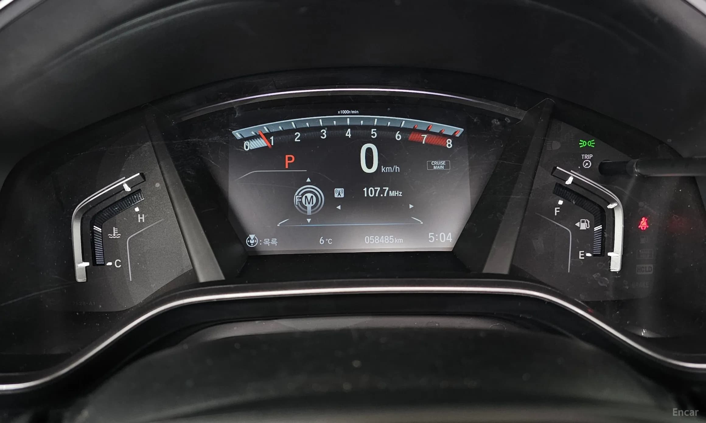 CR-V 5th generation