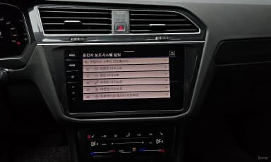 Tiguan 2nd Generation