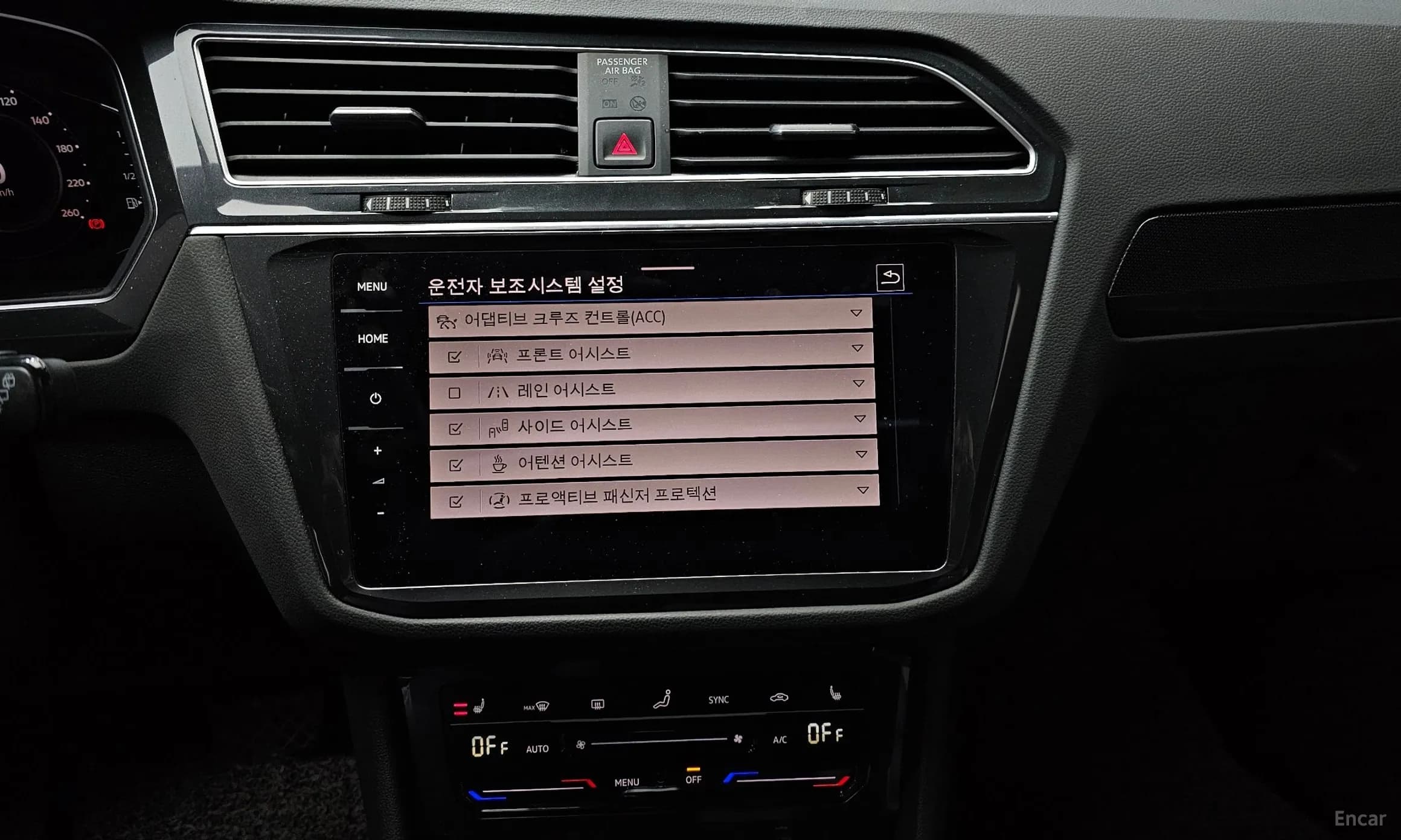 Tiguan 2nd Generation