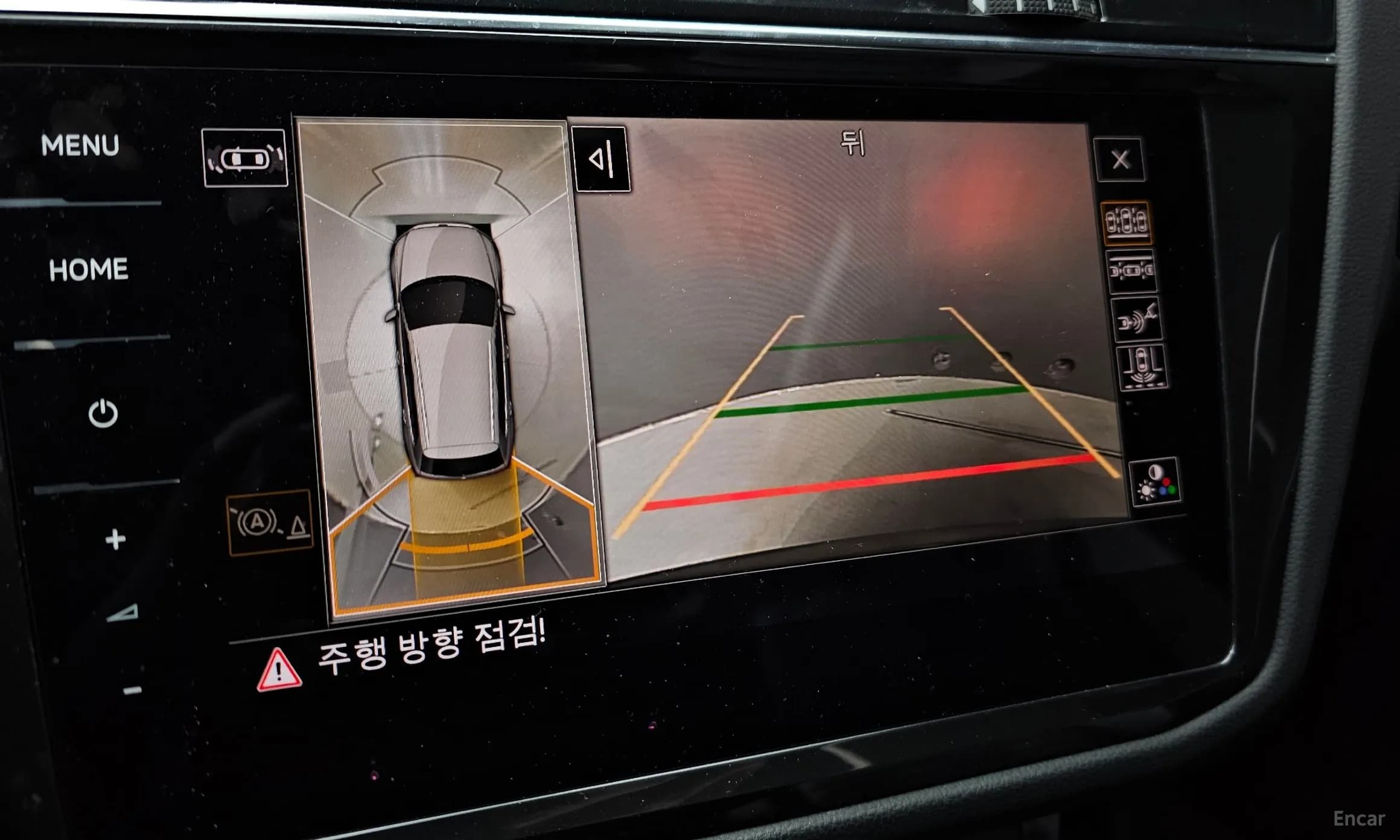 Tiguan 2nd Generation