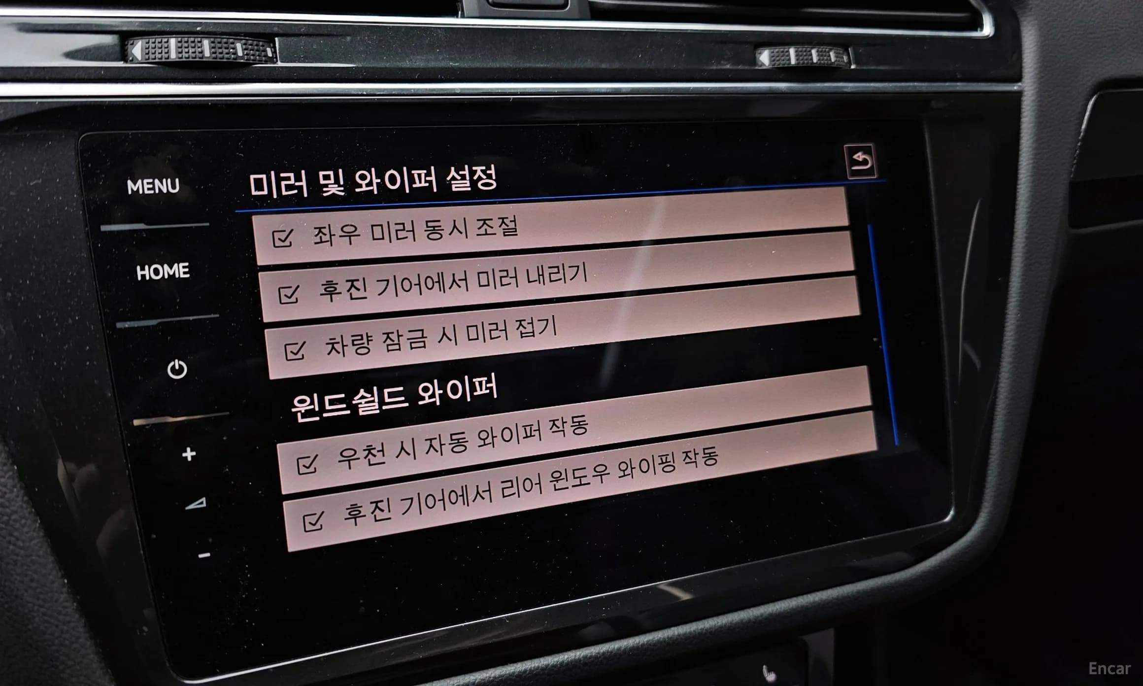 Tiguan 2nd Generation