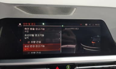 3 Series (G20)