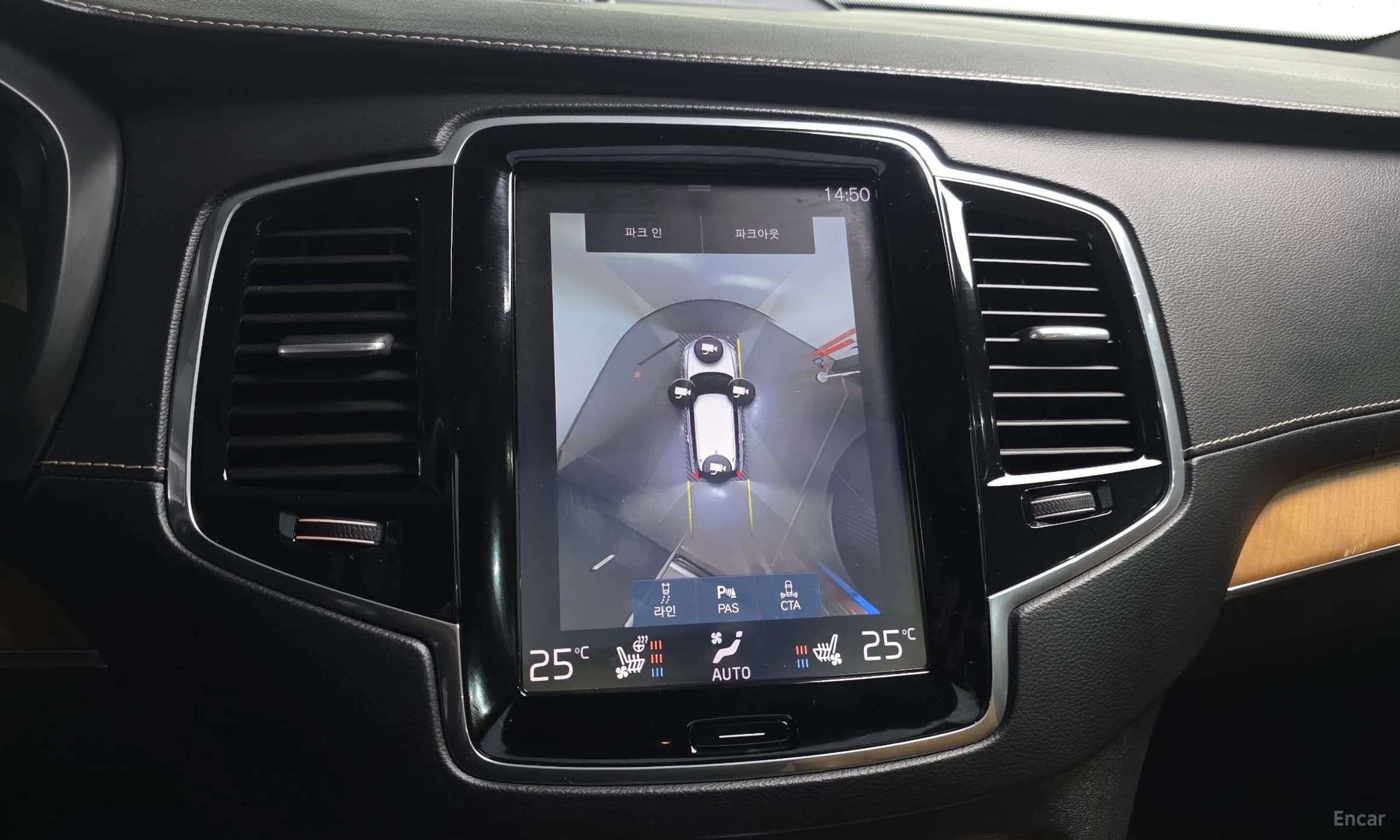 XC90 Gen 2