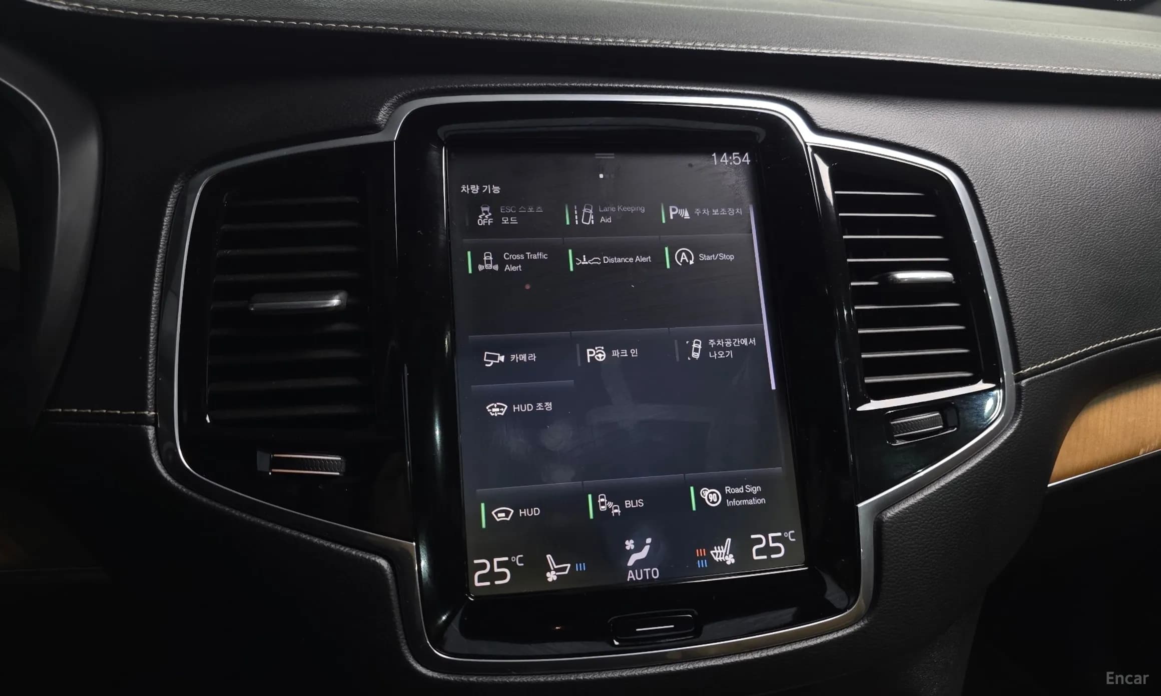 XC90 Gen 2