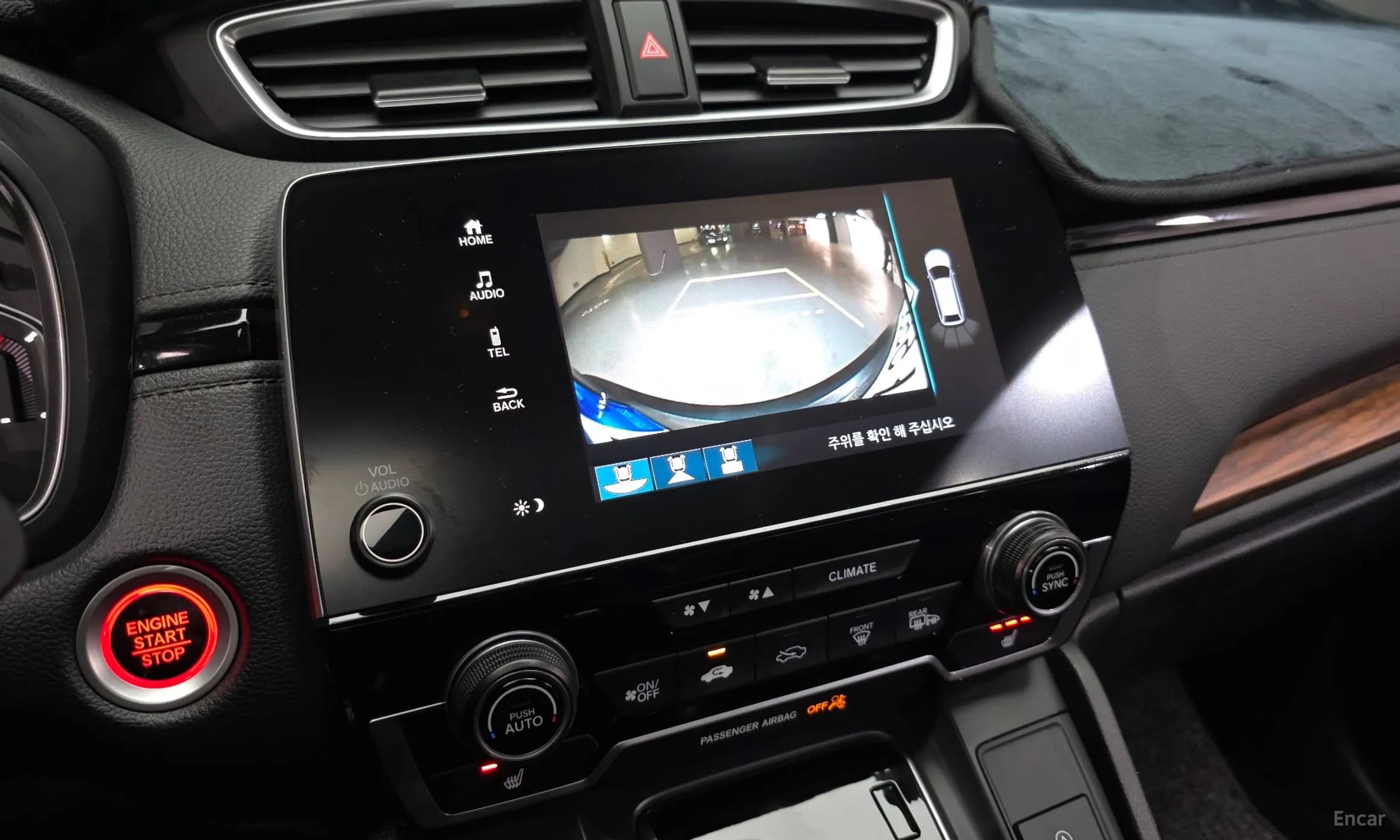 CR-V 5th generation