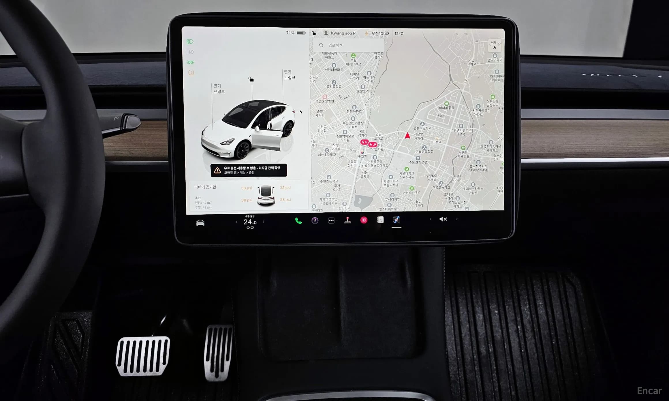 Model Y