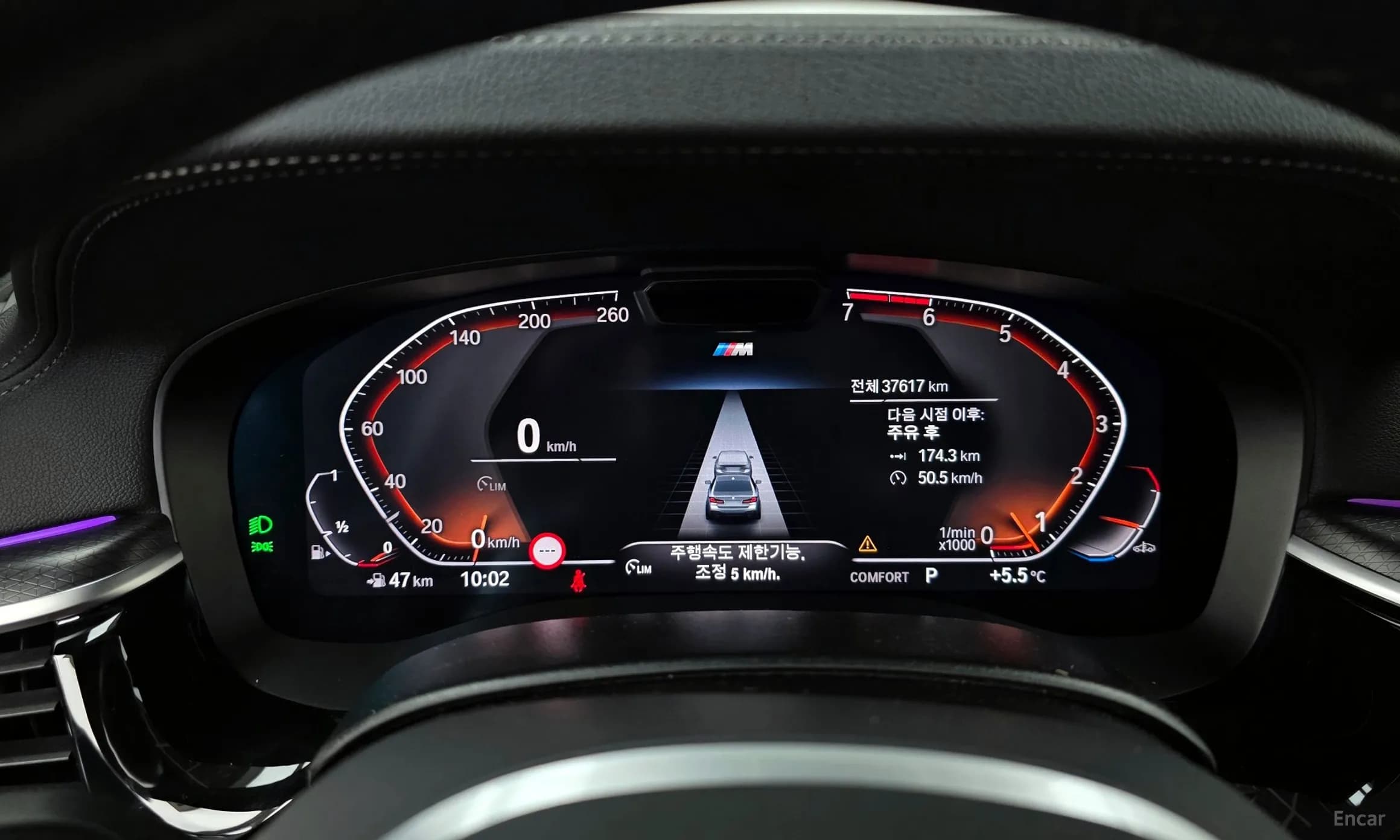 5 Series (G30)