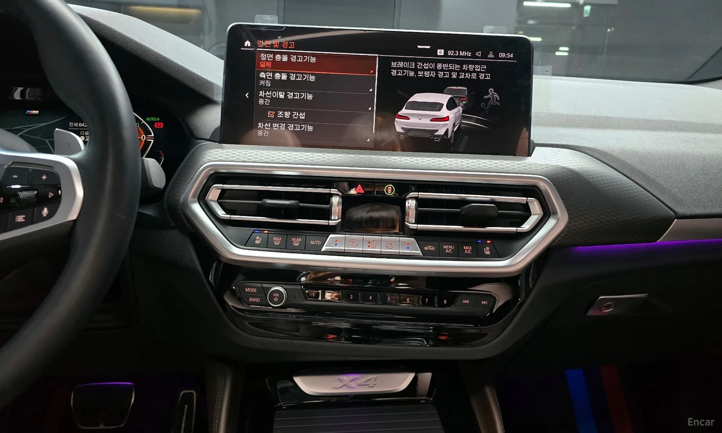 X4 (G02)