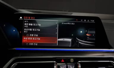 X6 (G06)