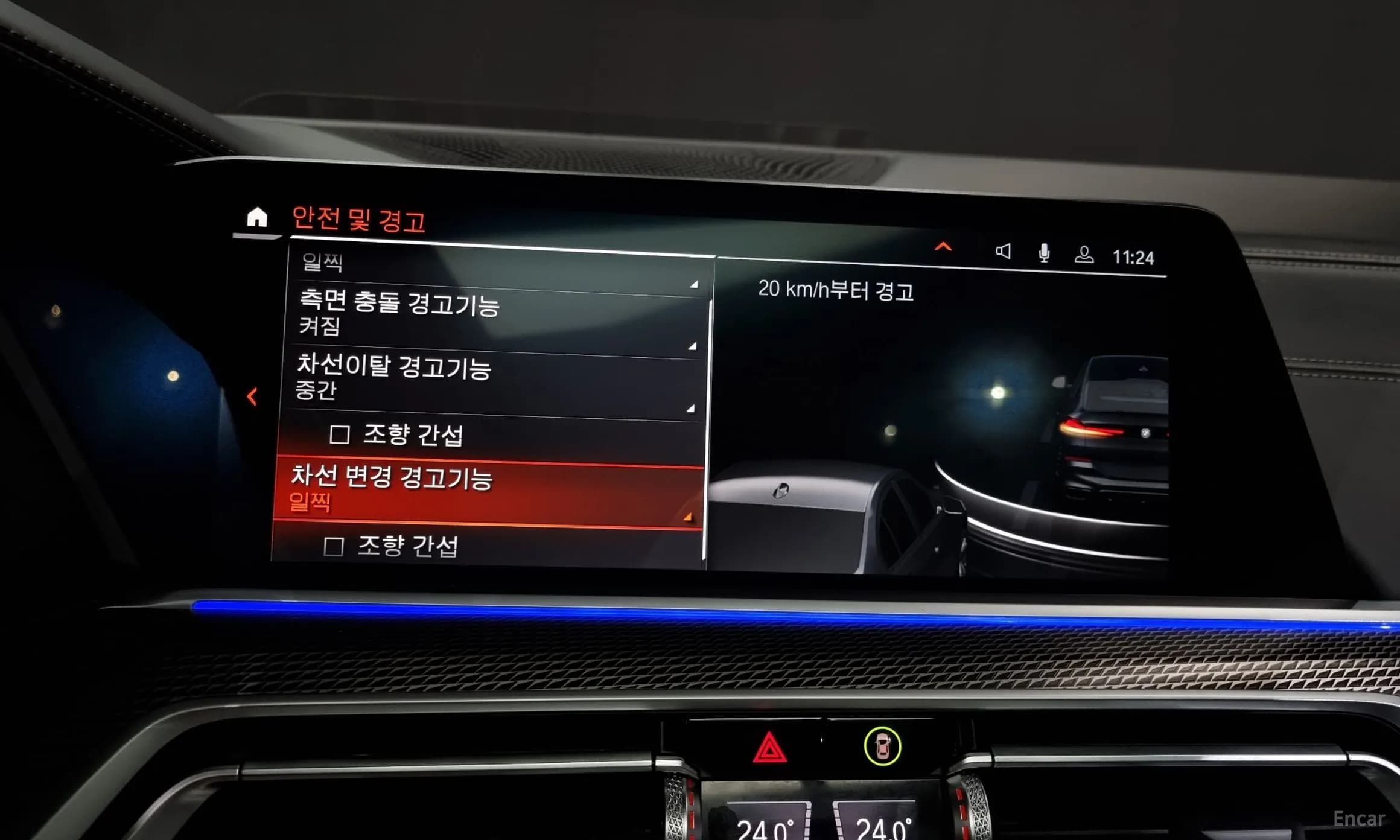 X6 (G06)