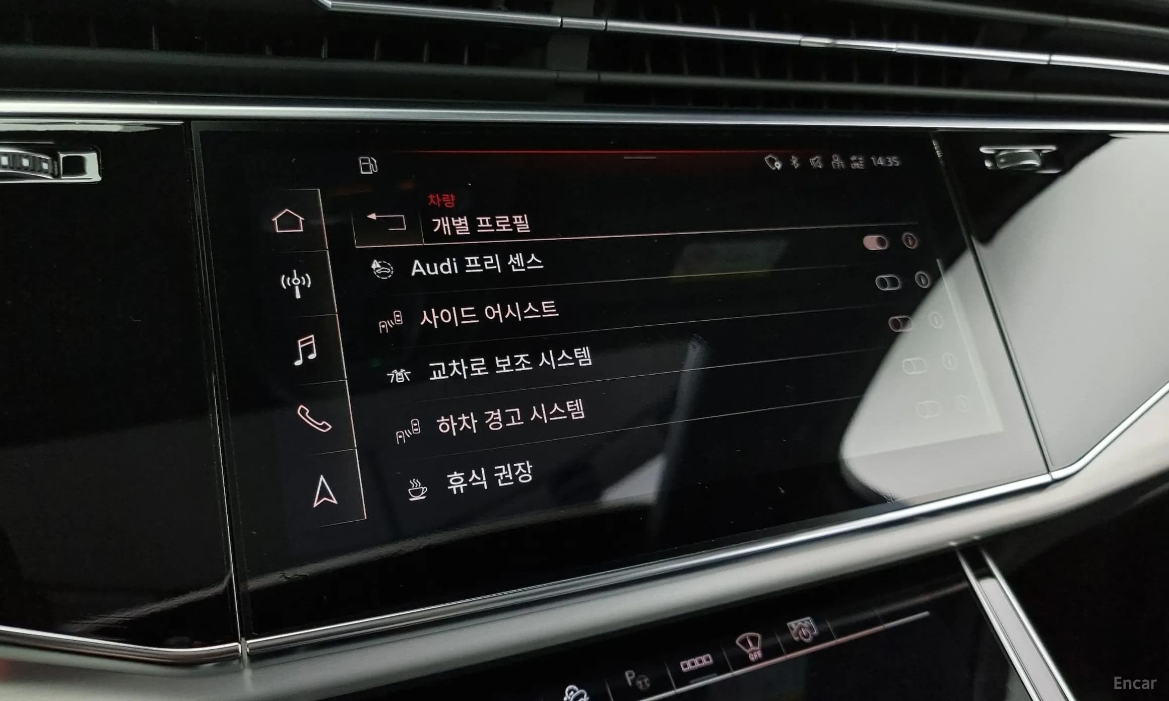 Q7 (4M)