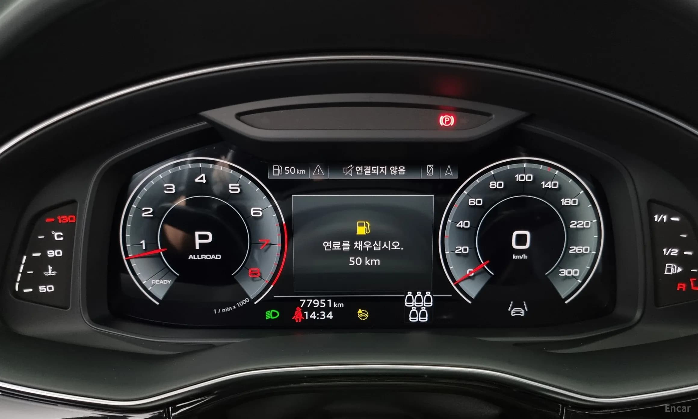 Q7 (4M)