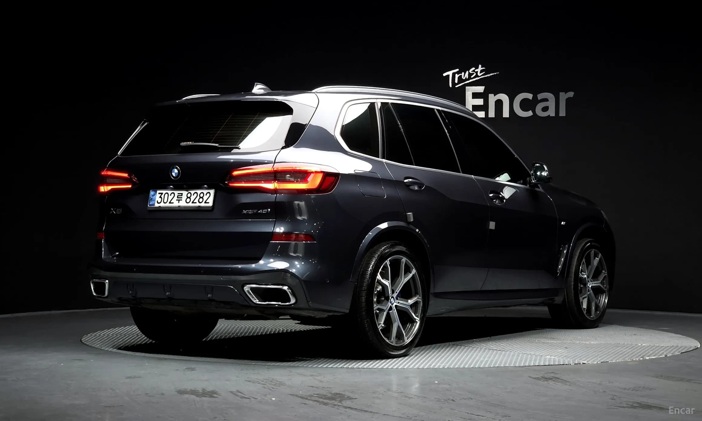 X5 (G05)