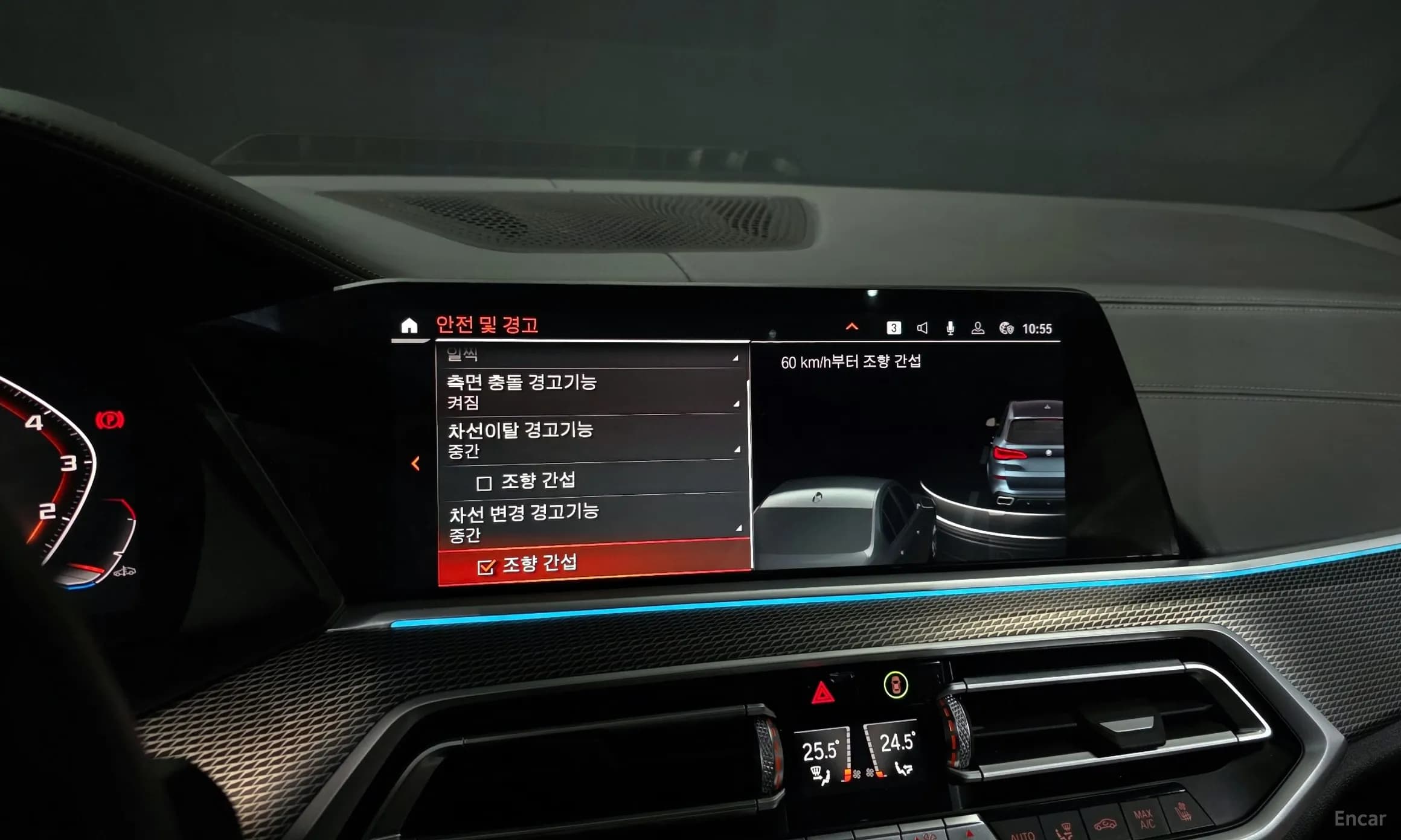 X5 (G05)