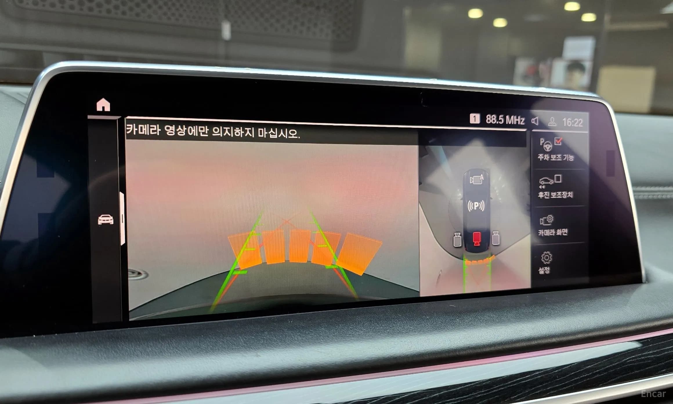 7 Series (G11)