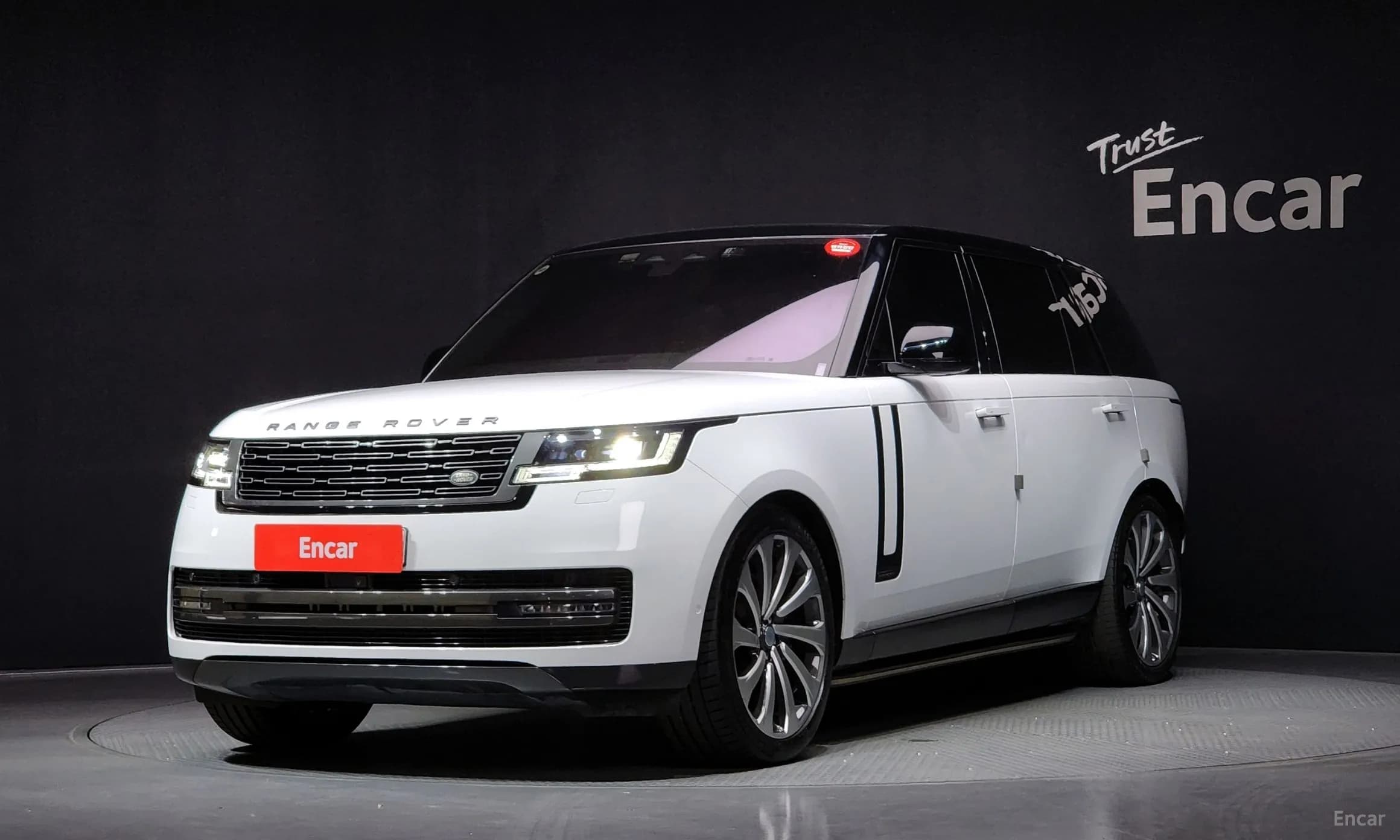 Range Rover 5th Generation