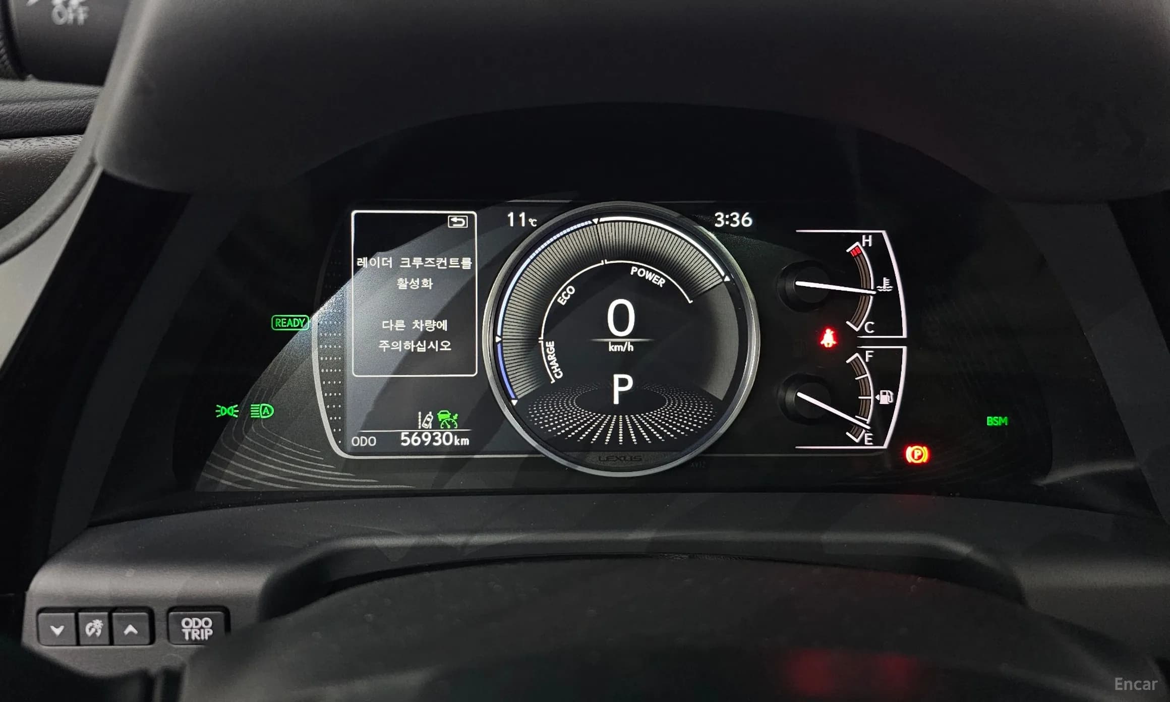 ES300h 7th Generation