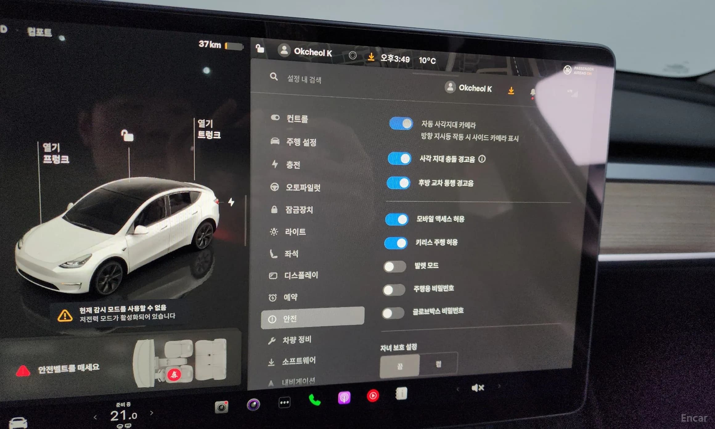 Model Y