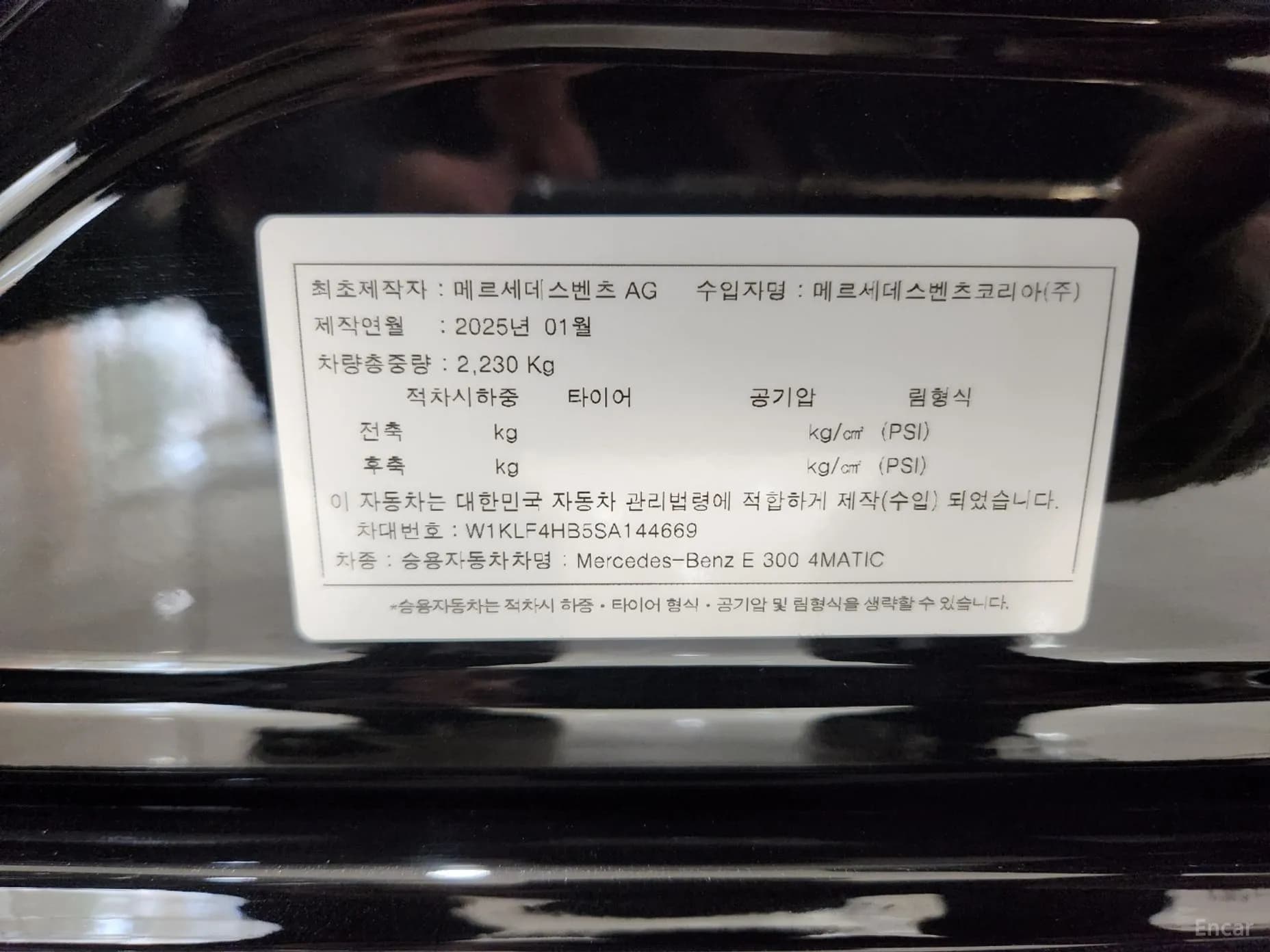 E-Class W214