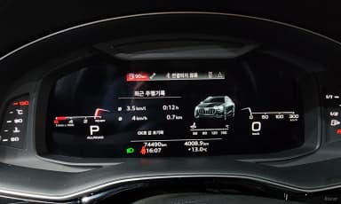 Q8 (4M)
