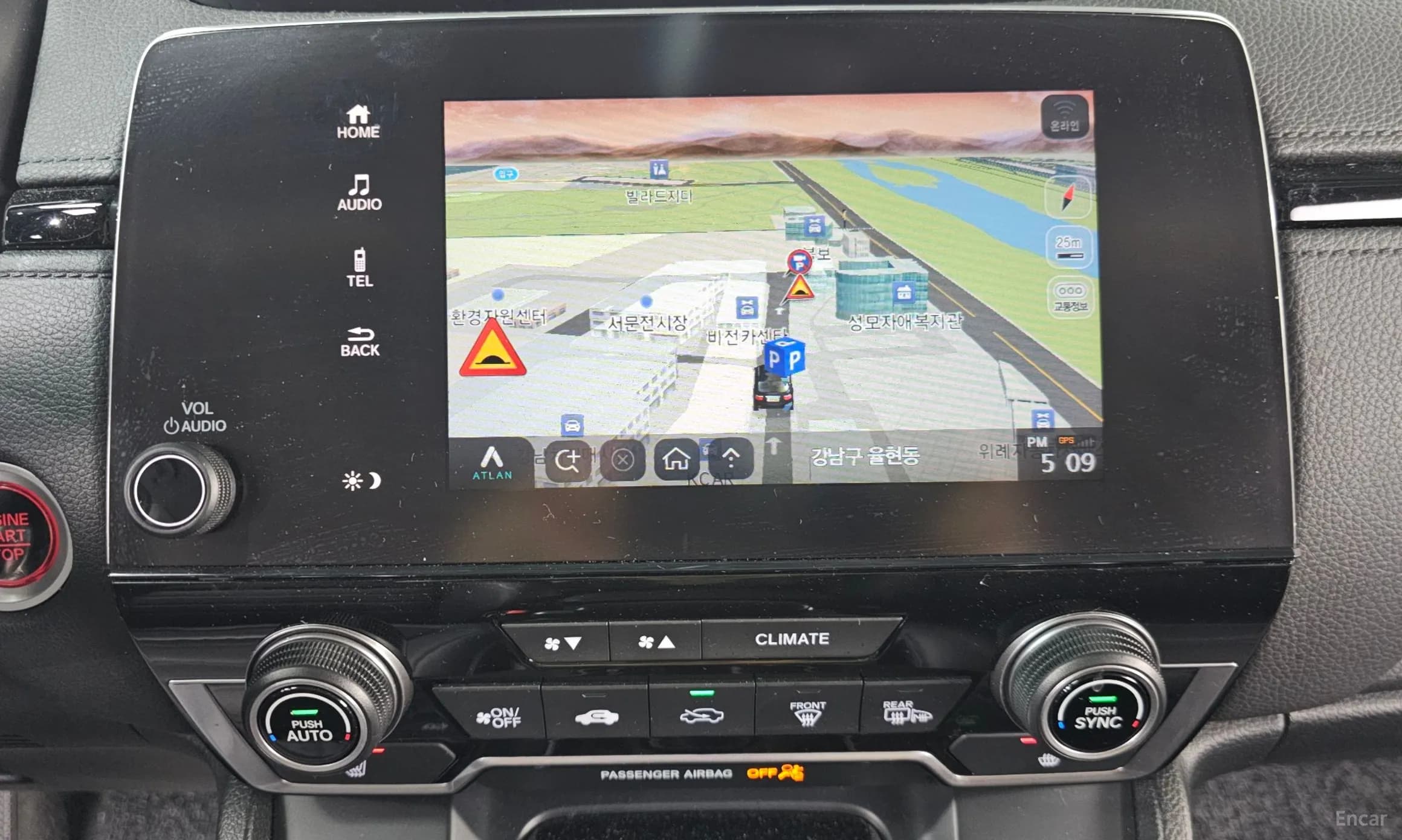 CR-V 5th generation