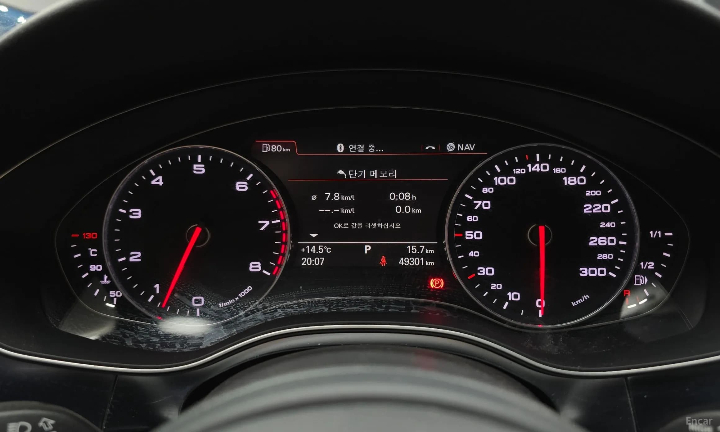 New A6