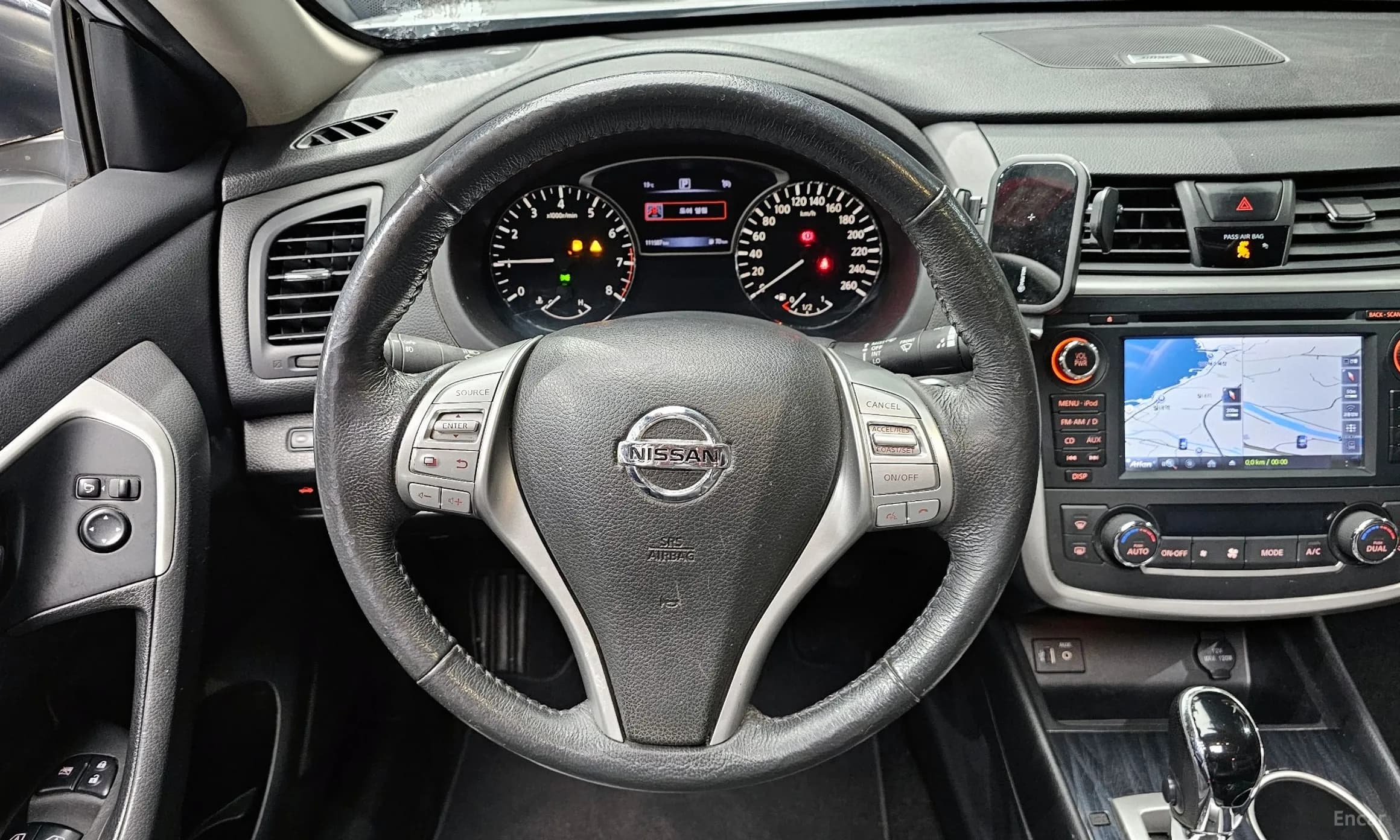 Altima