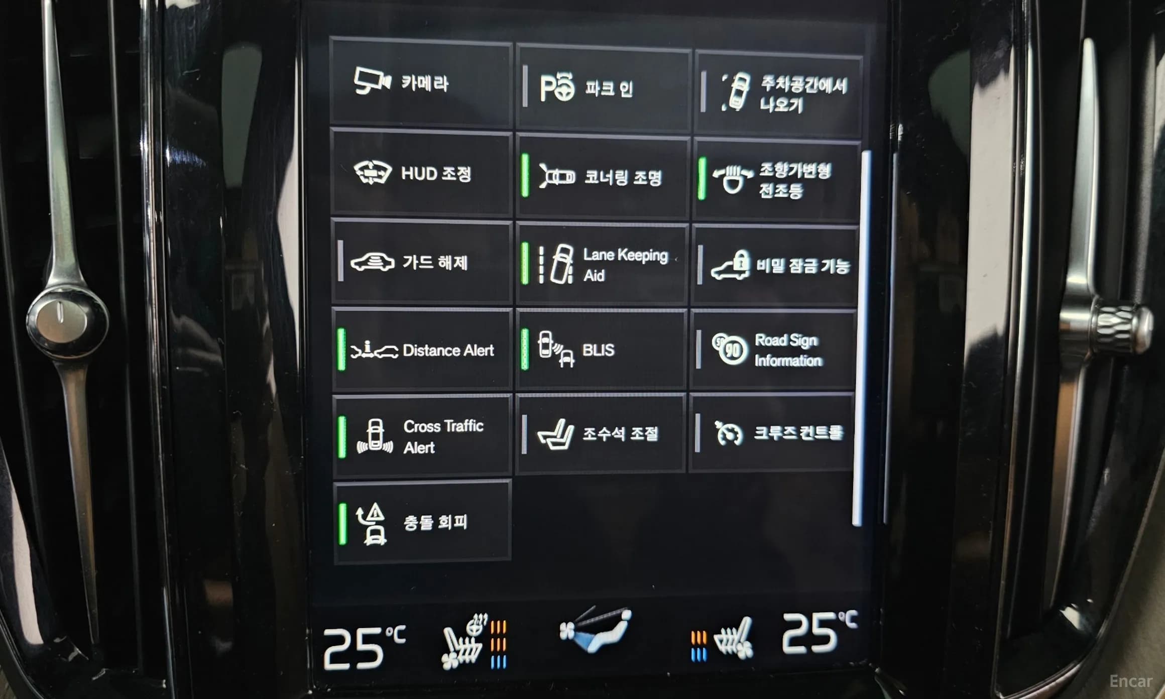 XC60 Gen 2