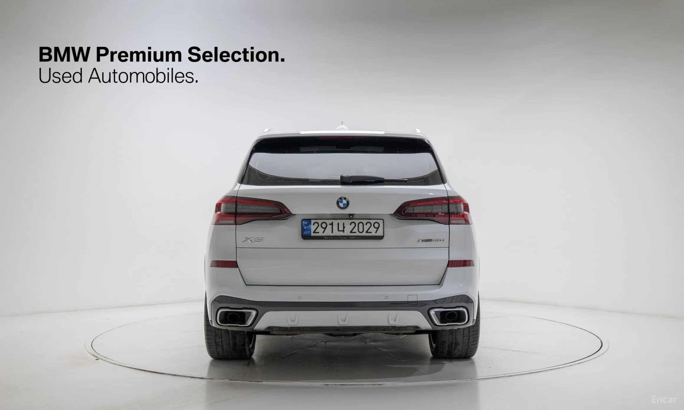 X5 (G05)