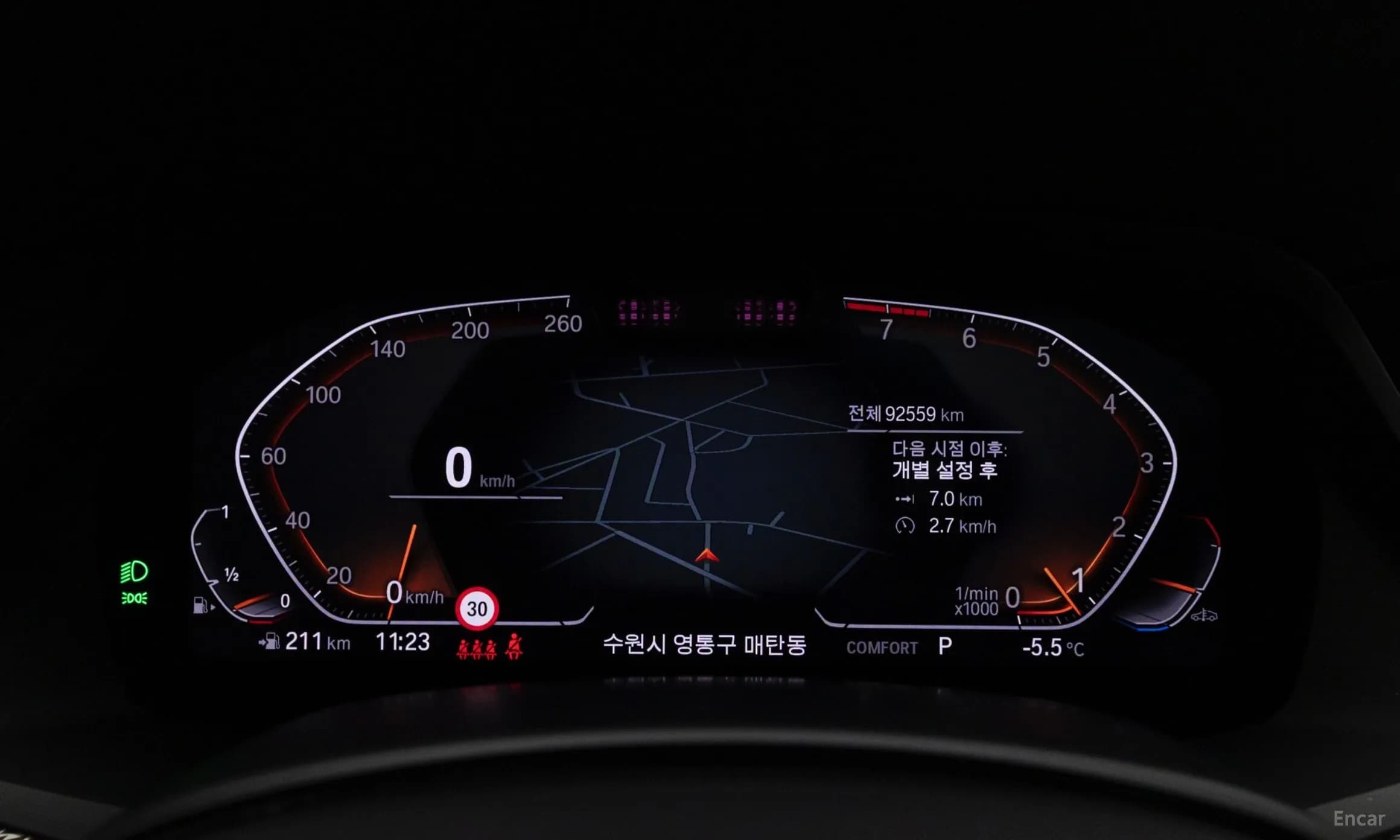 X5 (G05)