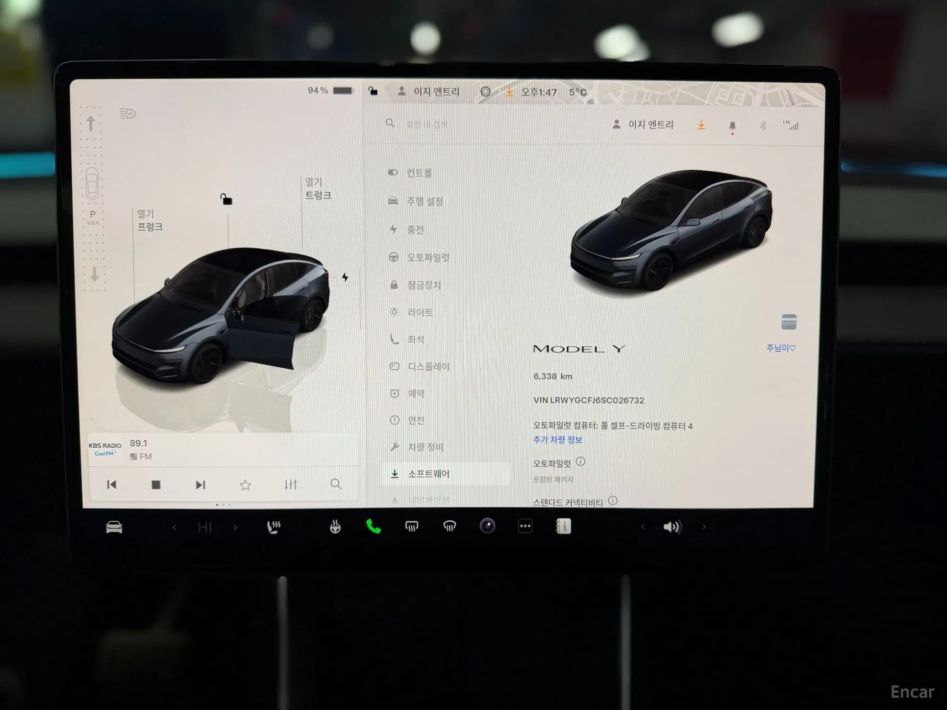 Model Y