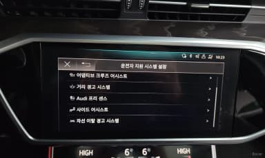 A6 (C8)