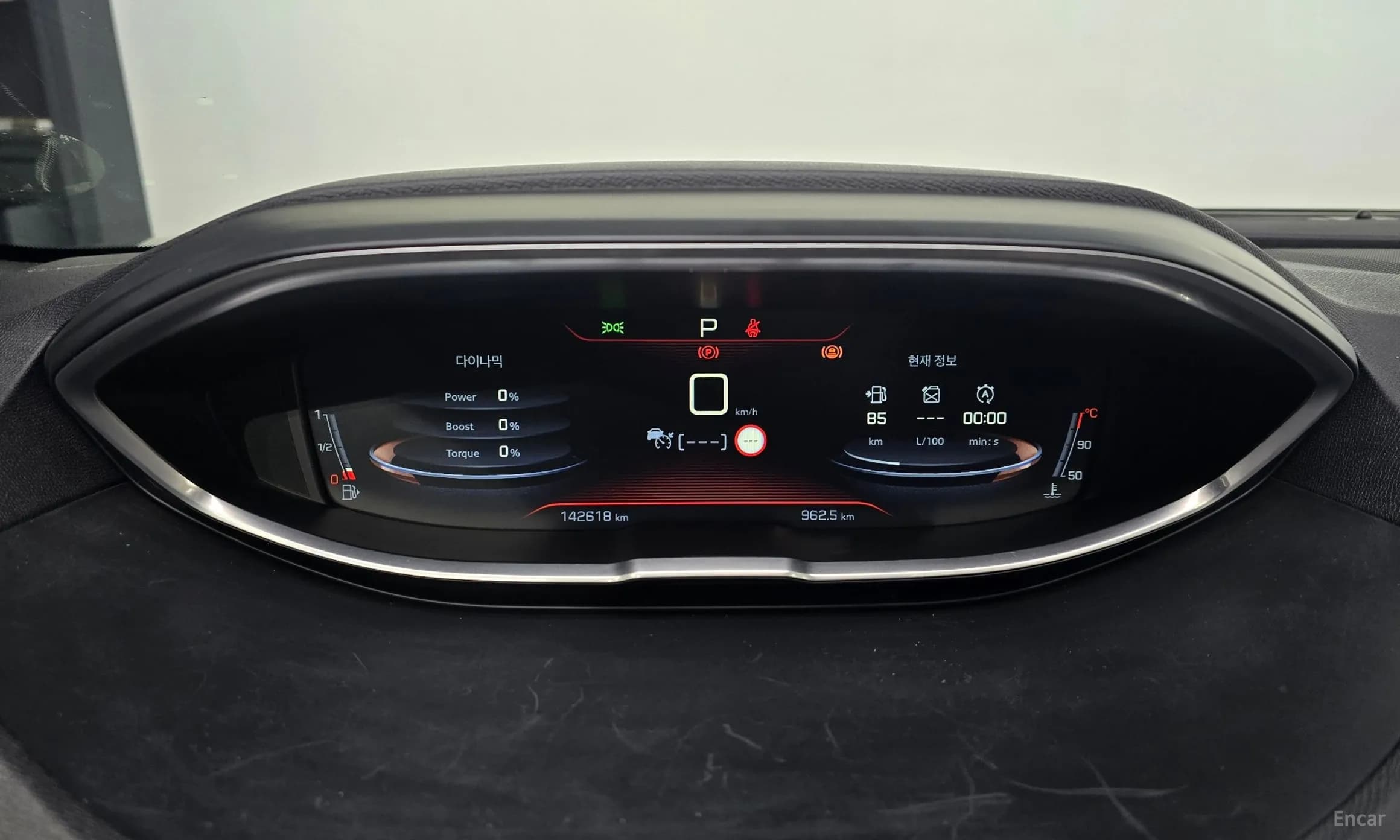 3008 2nd generation