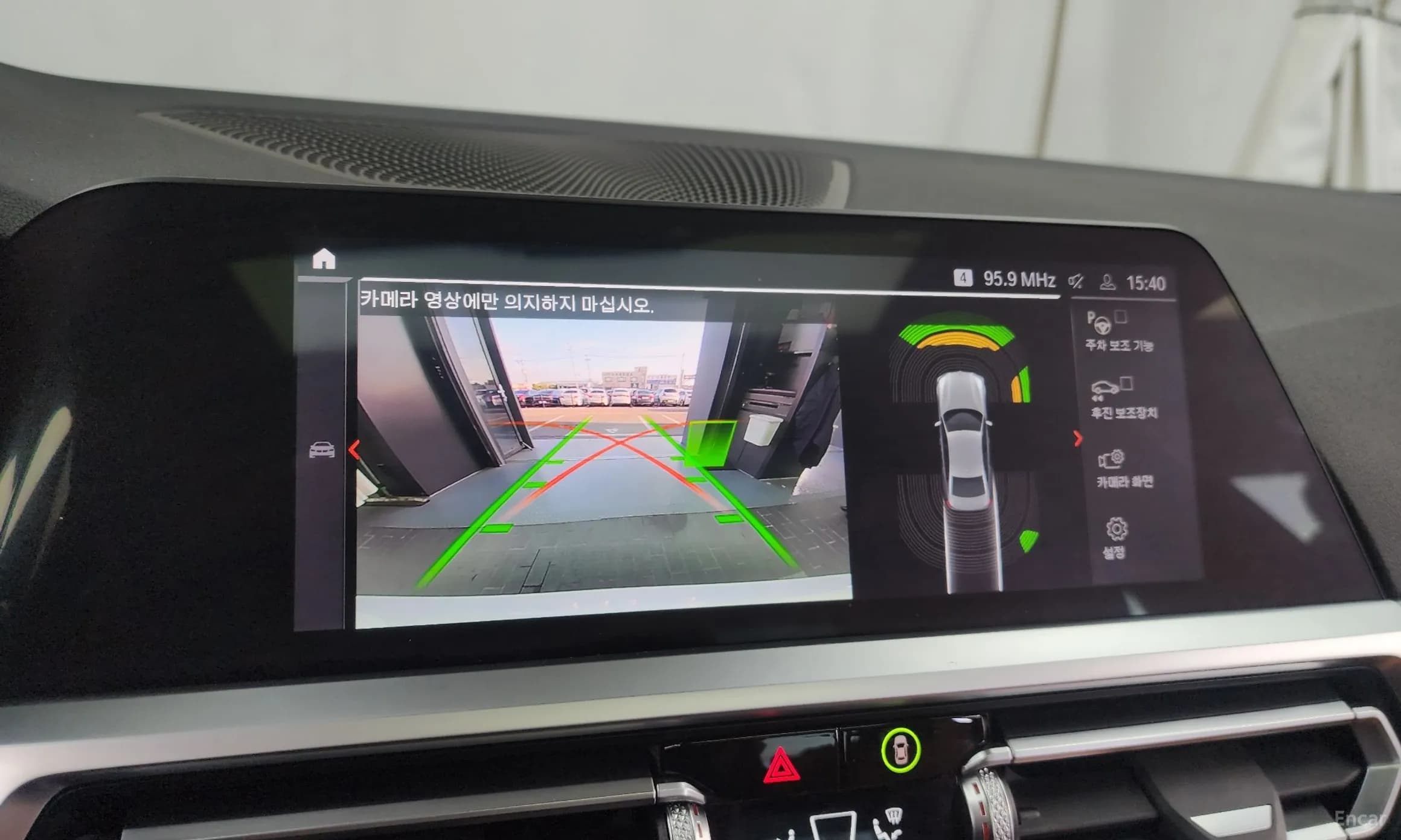 3 Series (G20)
