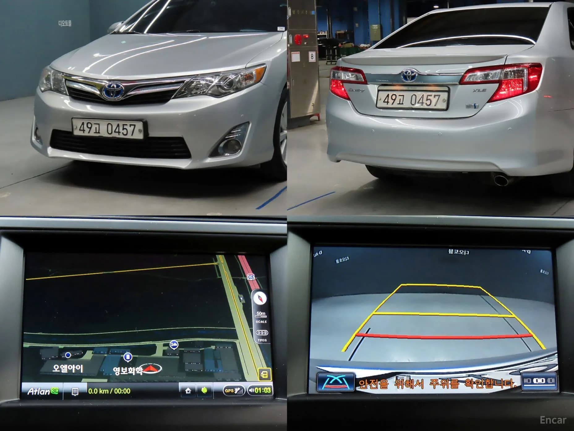 New Camry