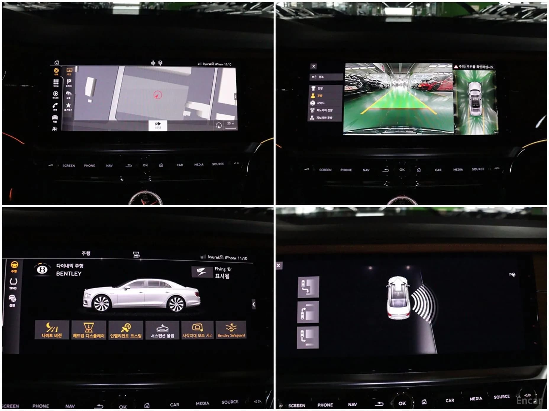 Flying Spur 3rd Generation