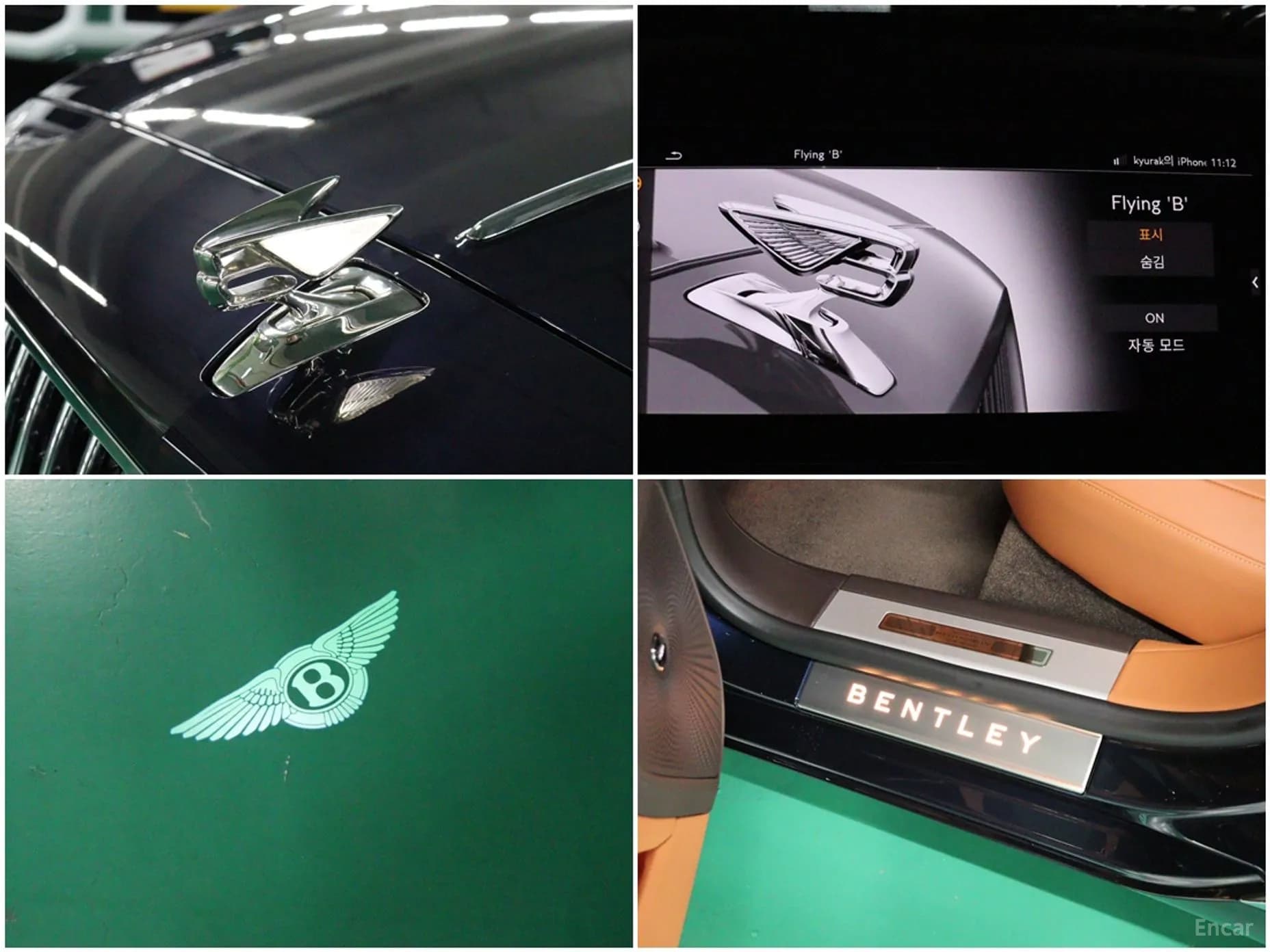 Flying Spur 3rd Generation