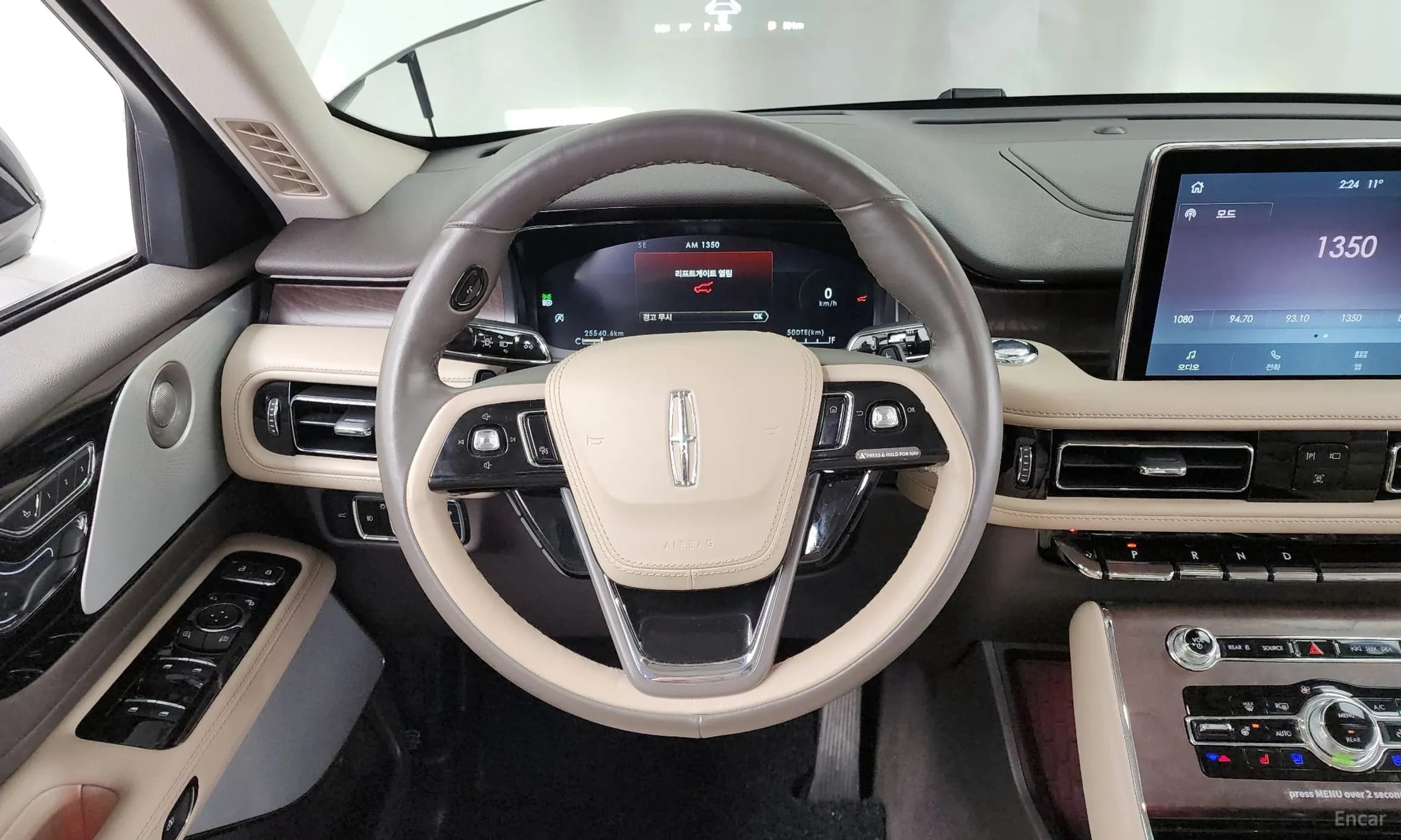 Aviator 2nd Generation