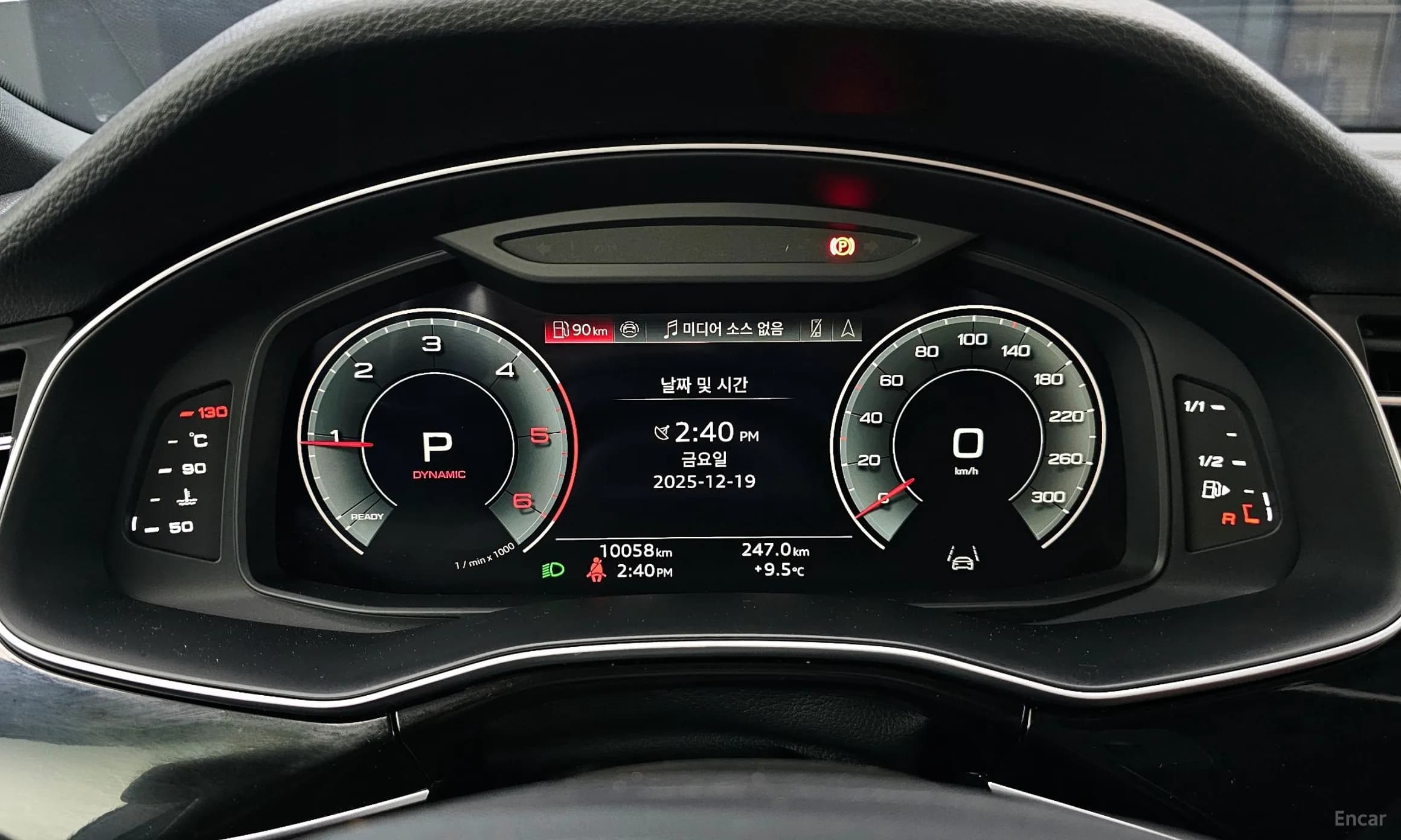Q7 (4M)
