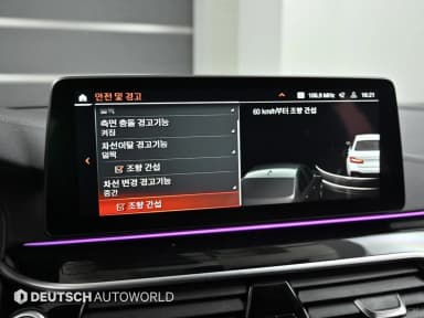 5 Series (G30)