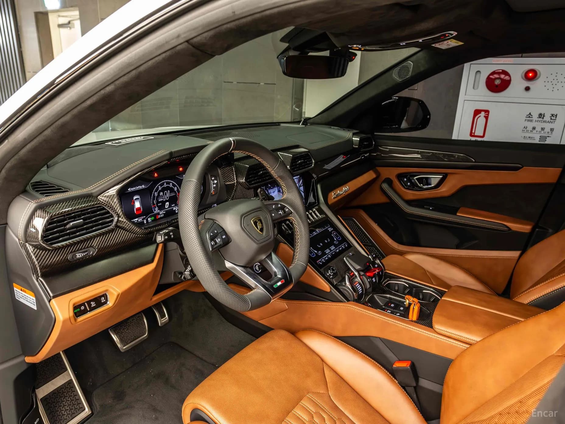 Urus