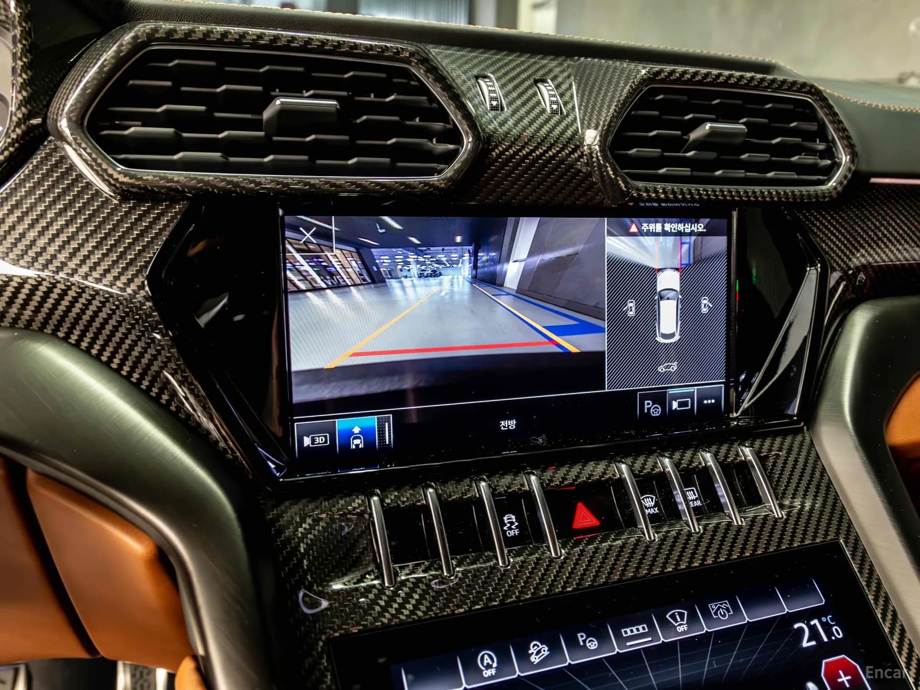 Urus