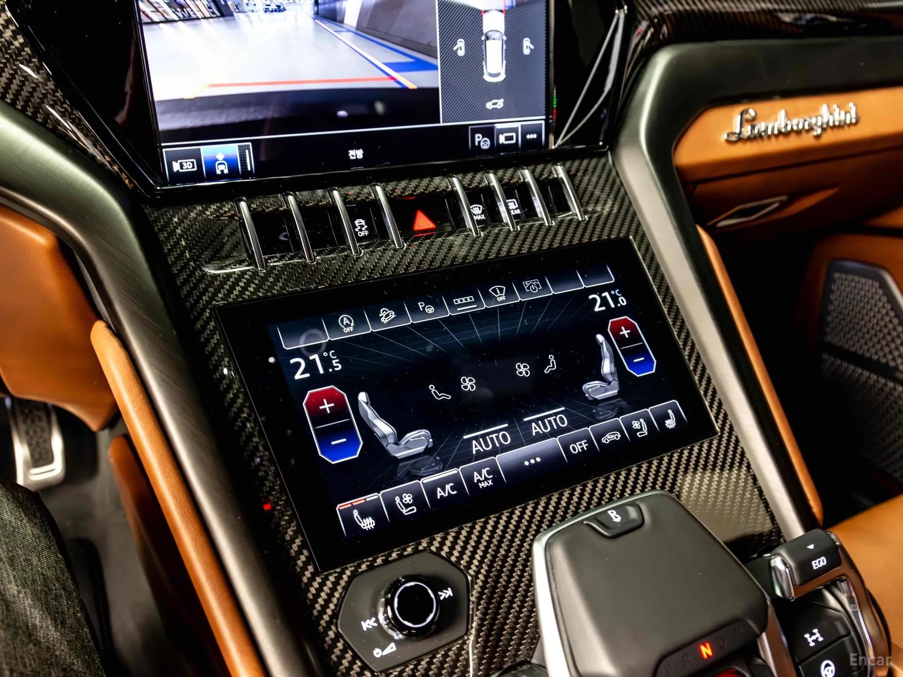 Urus