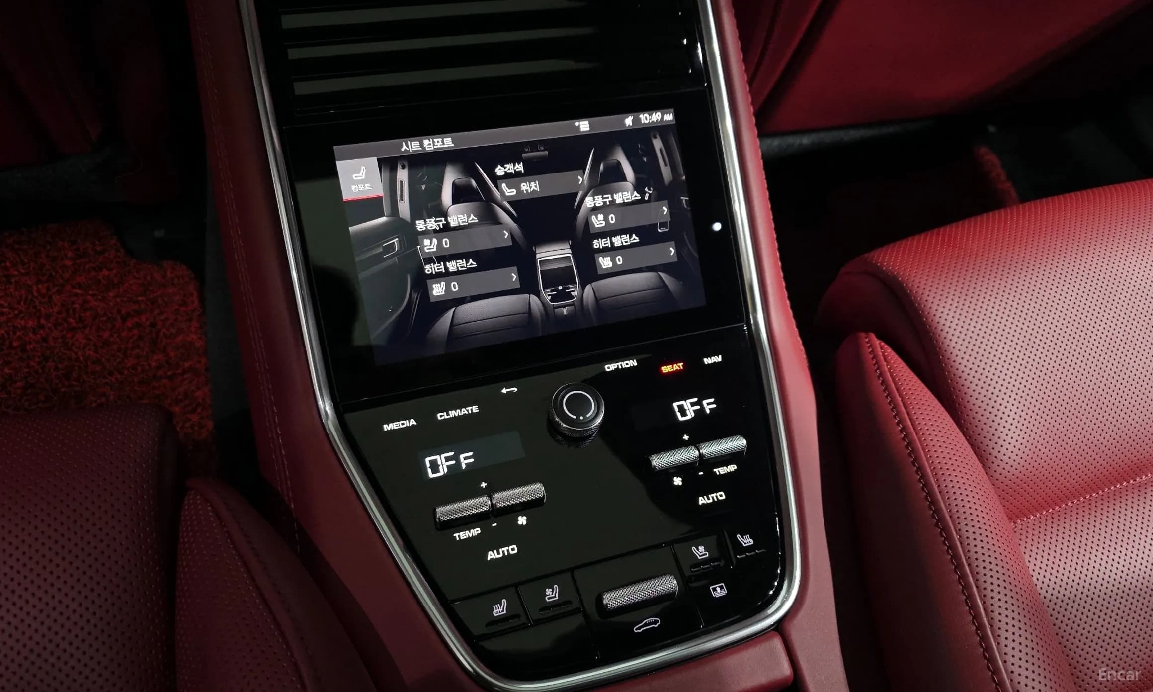 Panamera (971)