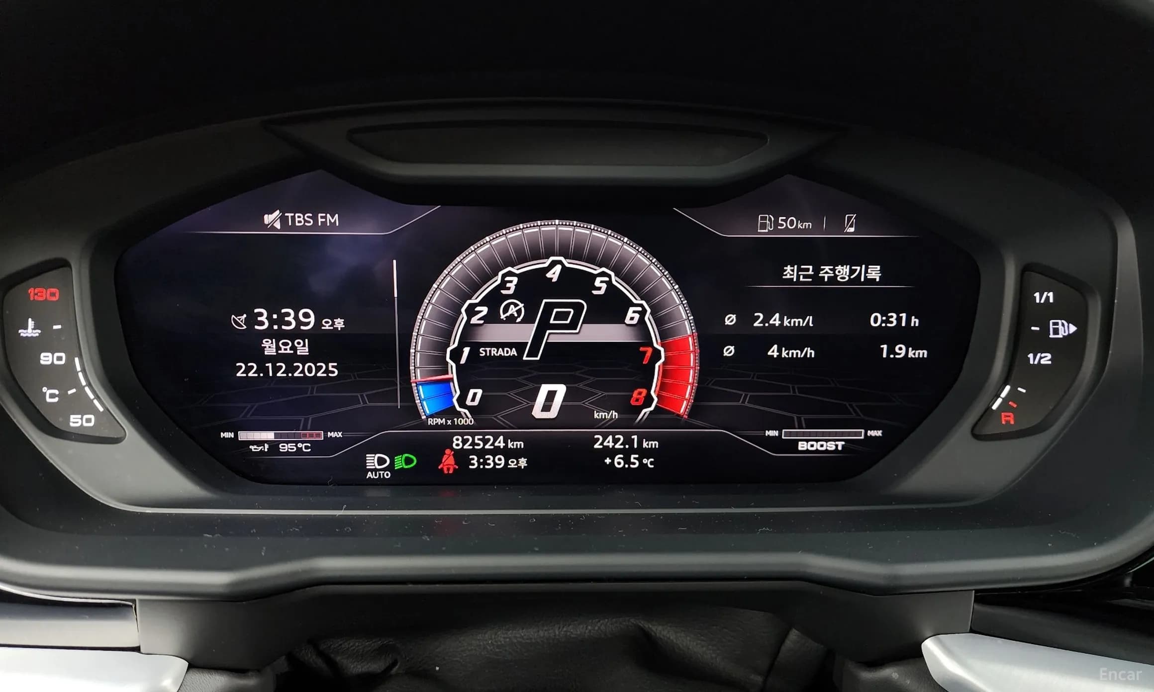 Urus