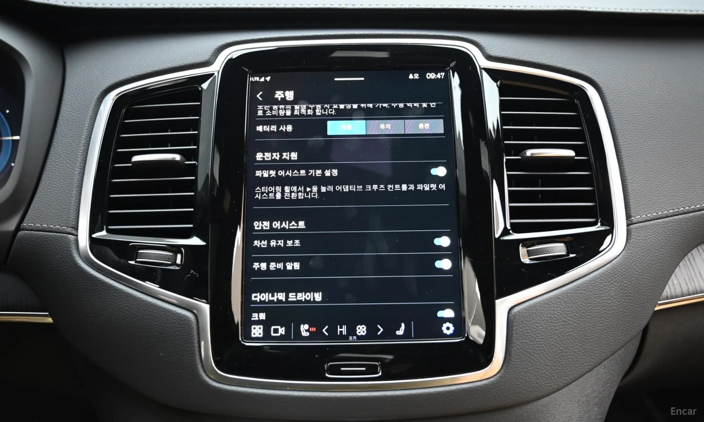 XC90 Gen 2