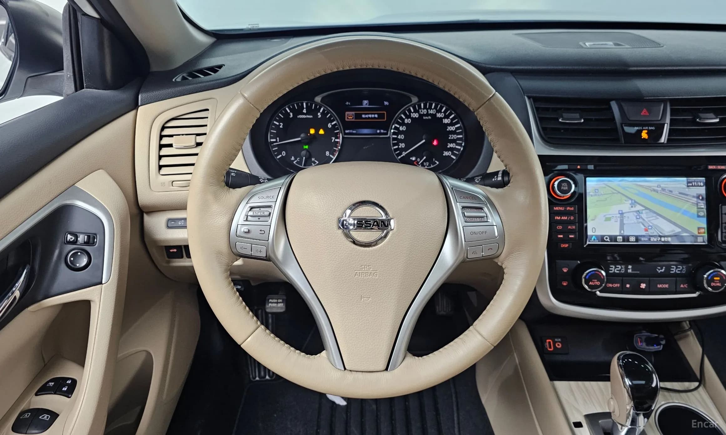 Altima