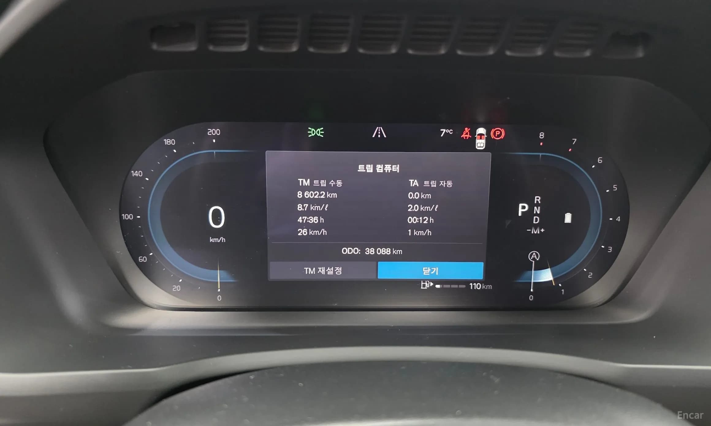 XC90 Gen 2