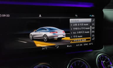 E-Class W213