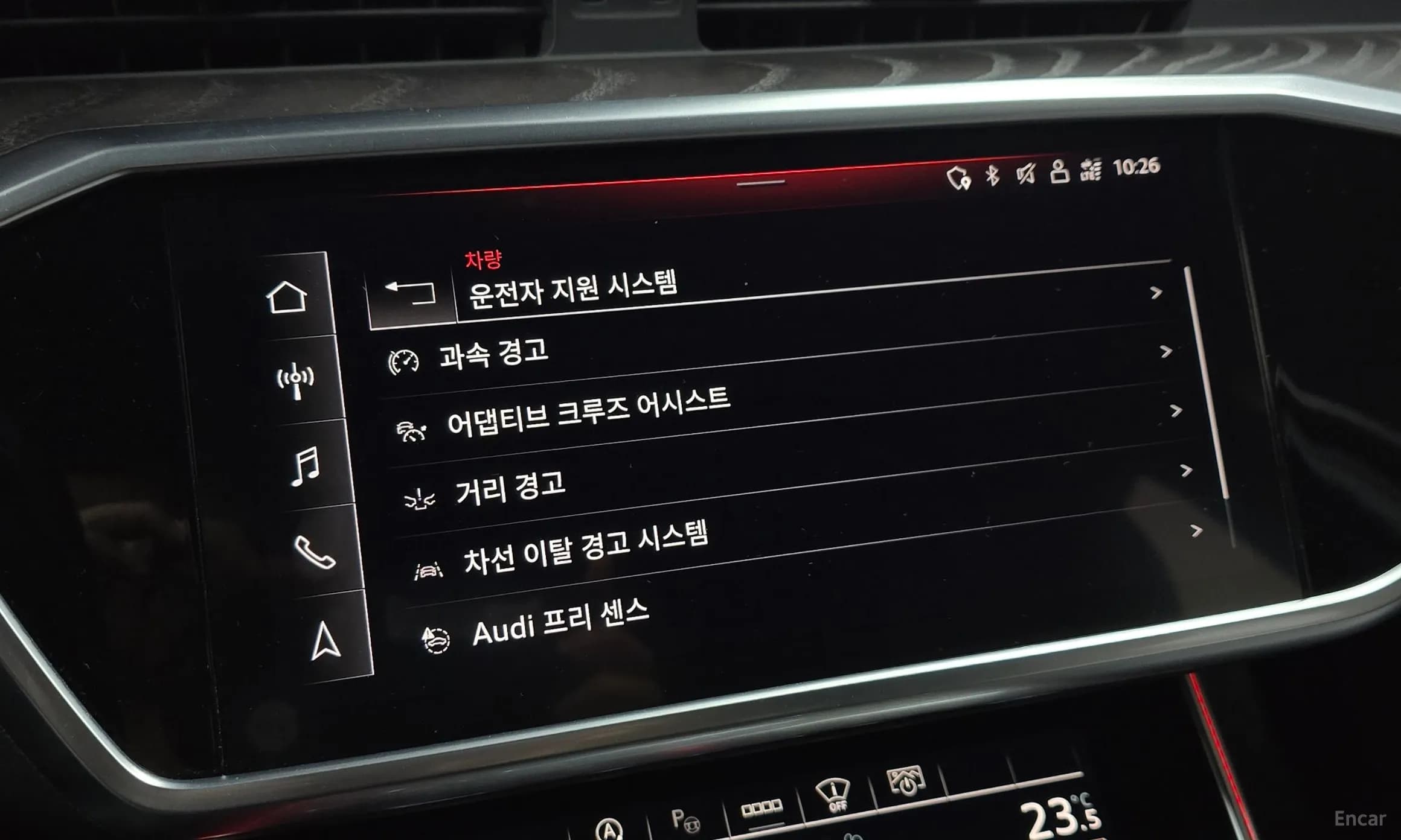 A6 (C8)